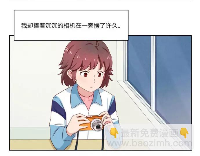 第78话 你的确很有天分-第55话