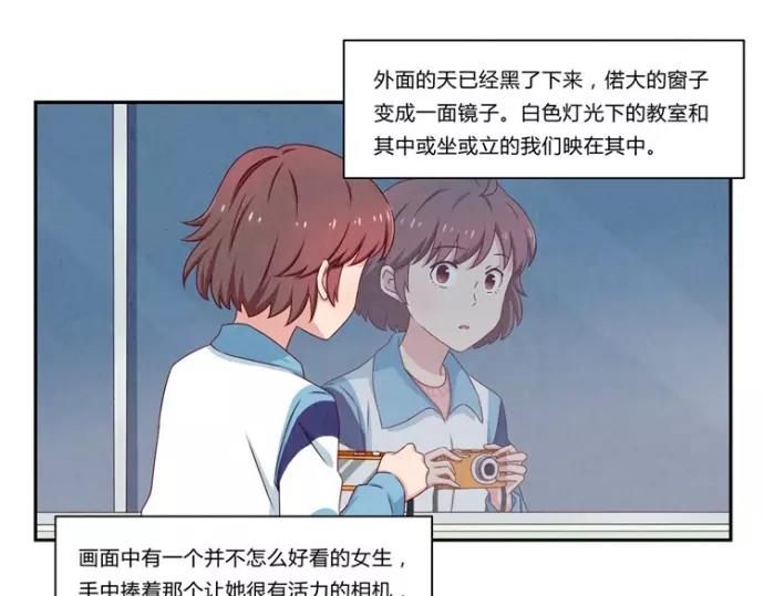 第78话 你的确很有天分-第55话