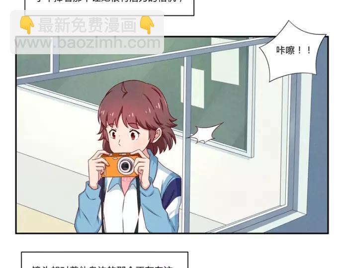 第78话 你的确很有天分-第55话