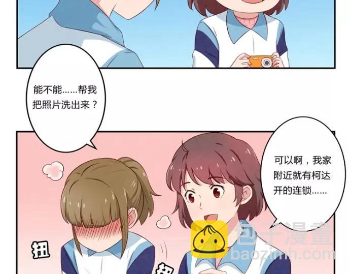 第78话 你的确很有天分-第55话