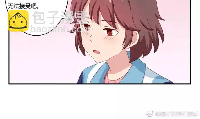 第80话 我只崇拜你-第57话