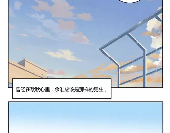 第80话 我只崇拜你-第57话