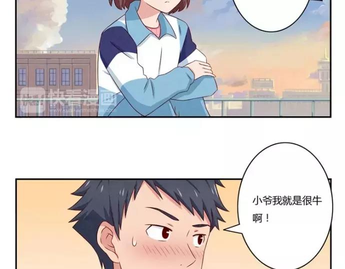 第80话 我只崇拜你-第57话