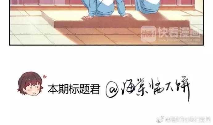 第80话 我只崇拜你-第57话