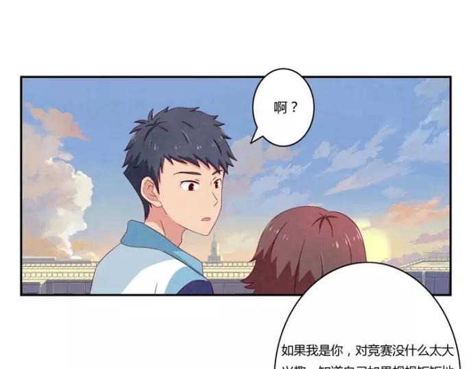 第80话 我只崇拜你-第57话