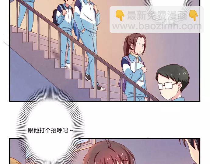 第82话 少女情怀总是你-第59话