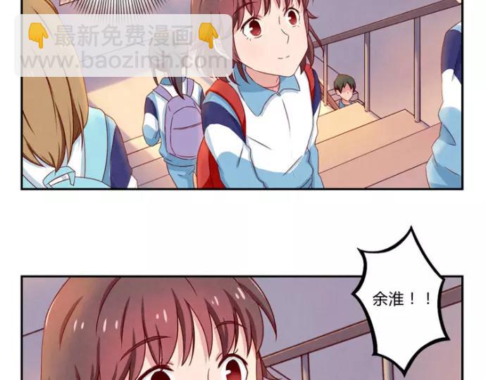 第82话 少女情怀总是你-第59话