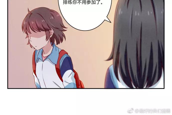 第82话 少女情怀总是你-第59话