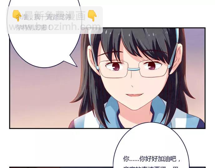 第82话 少女情怀总是你-第59话