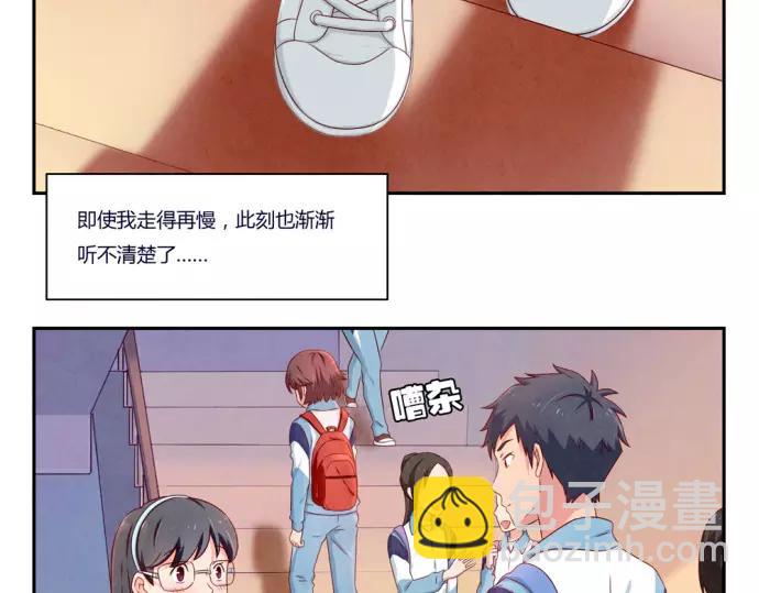 第82话 少女情怀总是你-第59话