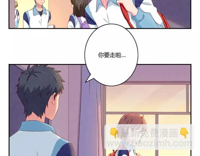 第82话 少女情怀总是你-第59话