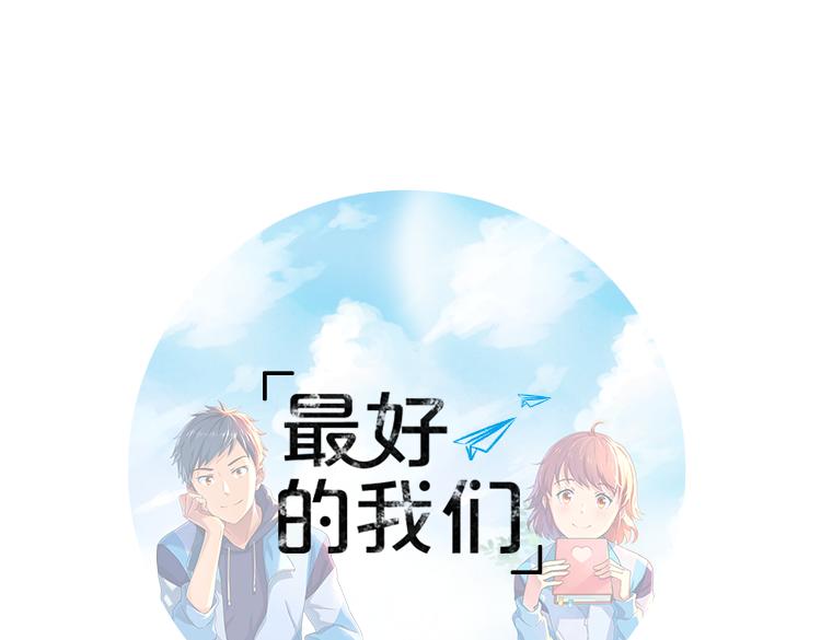 第24-27话 和我一起演出吧！(1/3)-第7话