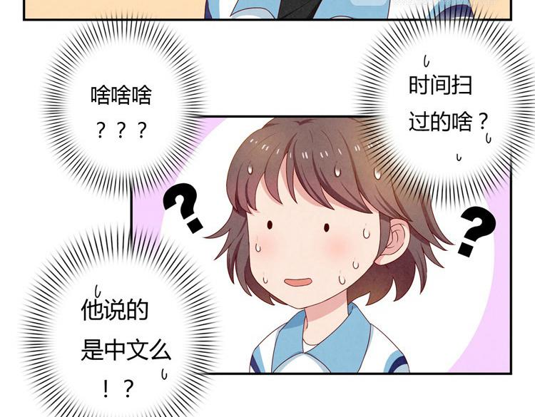 第24-27话 和我一起演出吧！(1/3)-第7话