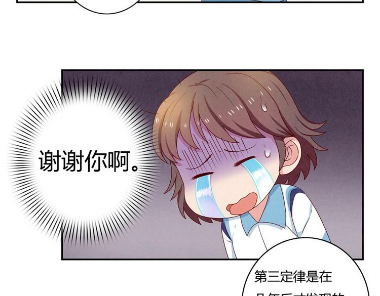 第24-27话 和我一起演出吧！(1/3)-第7话