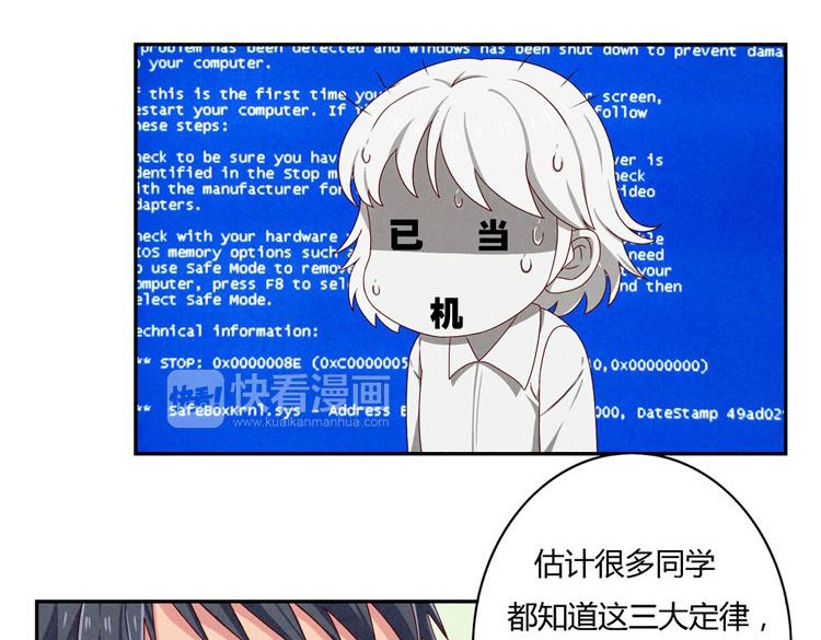 第24-27话 和我一起演出吧！(1/3)-第7话
