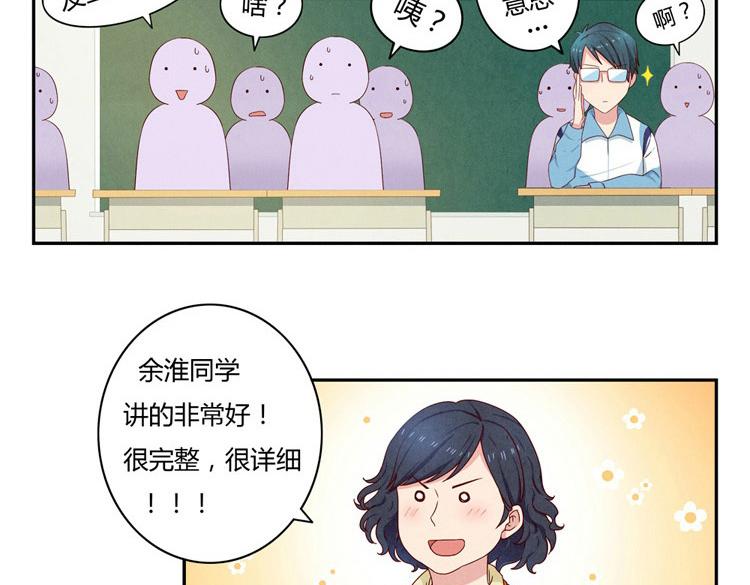 第24-27话 和我一起演出吧！(1/3)-第7话