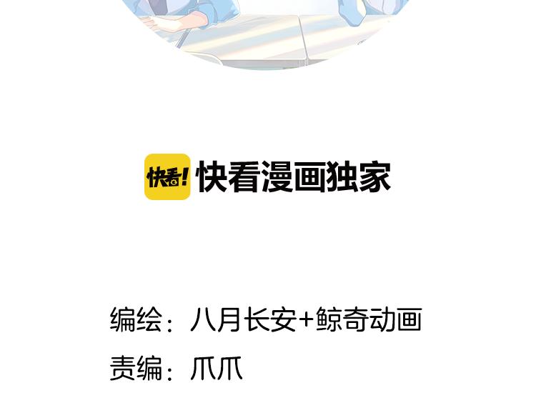 第24-27话 和我一起演出吧！(1/3)-第7话