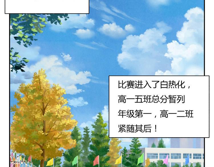 第24-27话 和我一起演出吧！(1/3)-第7话