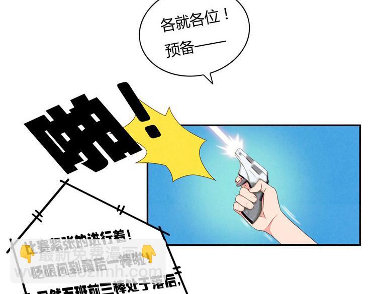 第24-27话 和我一起演出吧！(1/3)-第7话
