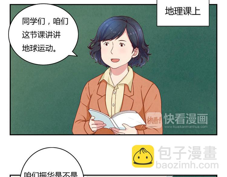 第24-27话 和我一起演出吧！(1/3)-第7话