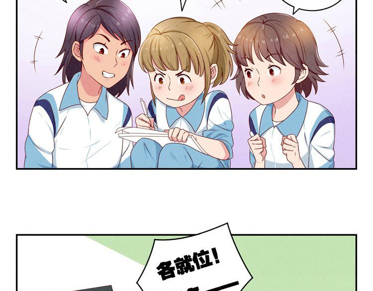 第24-27话 和我一起演出吧！(1/3)-第7话