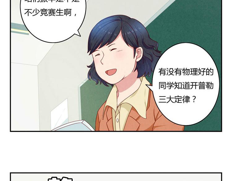 第24-27话 和我一起演出吧！(1/3)-第7话