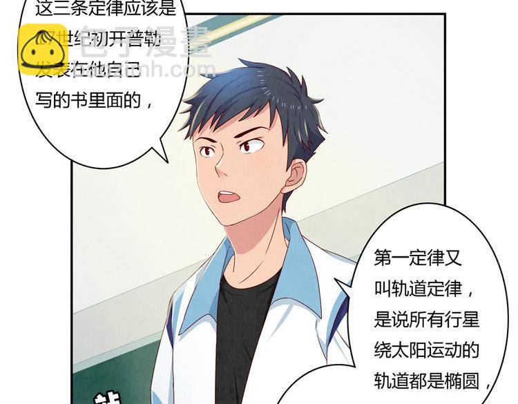 第24-27话 和我一起演出吧！(1/3)-第7话
