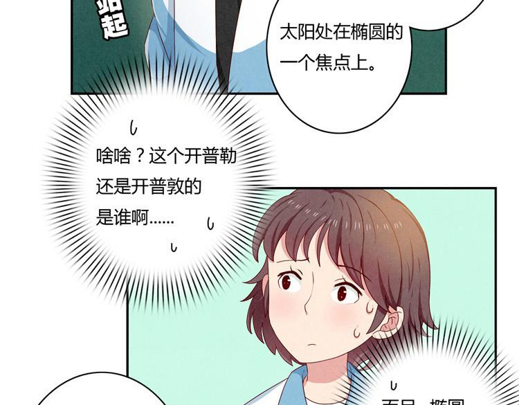 第24-27话 和我一起演出吧！(1/3)-第7话