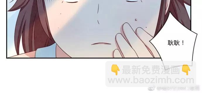 第84话 为悦己者不穿秋裤-第61话