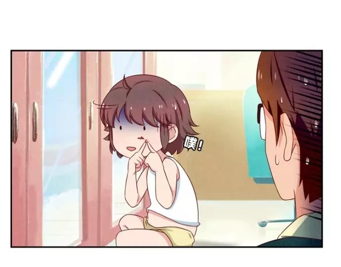 第84话 为悦己者不穿秋裤-第61话