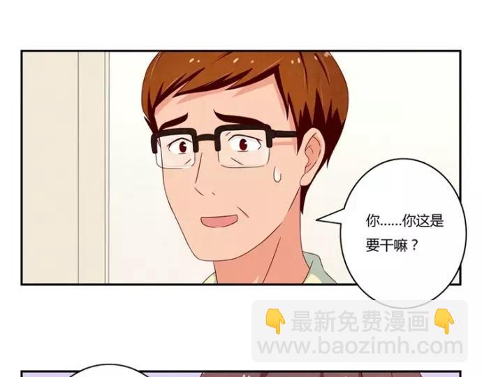 第84话 为悦己者不穿秋裤-第61话