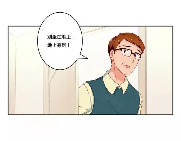 第84话 为悦己者不穿秋裤-第61话