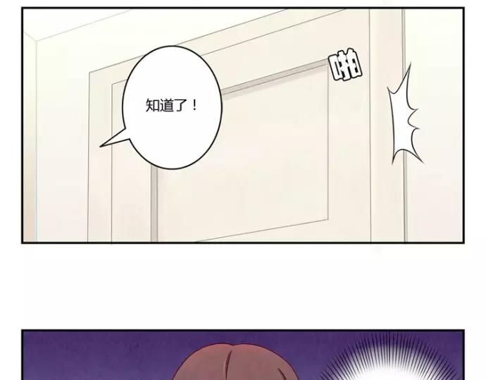 第84话 为悦己者不穿秋裤-第61话