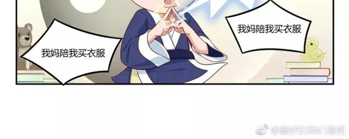 第84话 为悦己者不穿秋裤-第61话