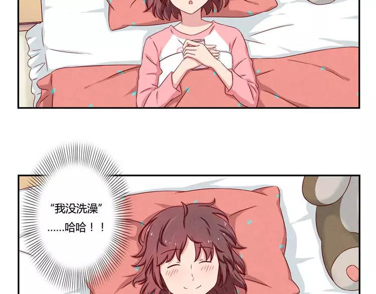 第86话 第一次想要变得更好-第63话