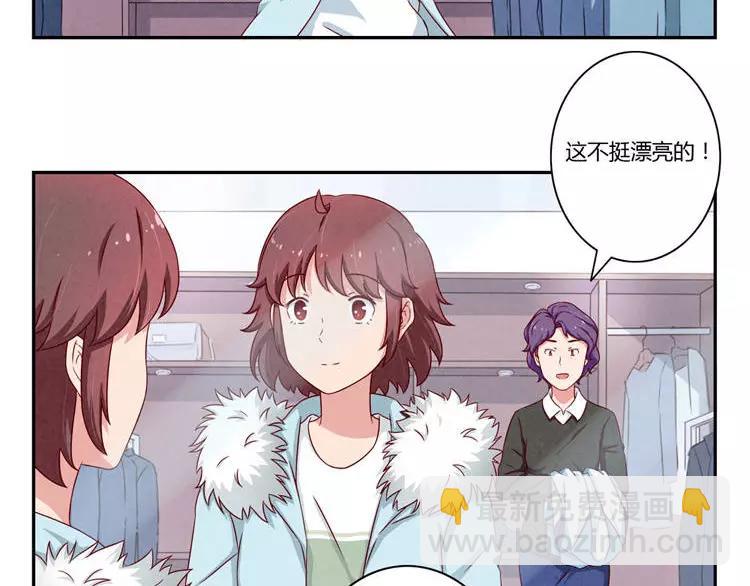 第86话 第一次想要变得更好-第63话