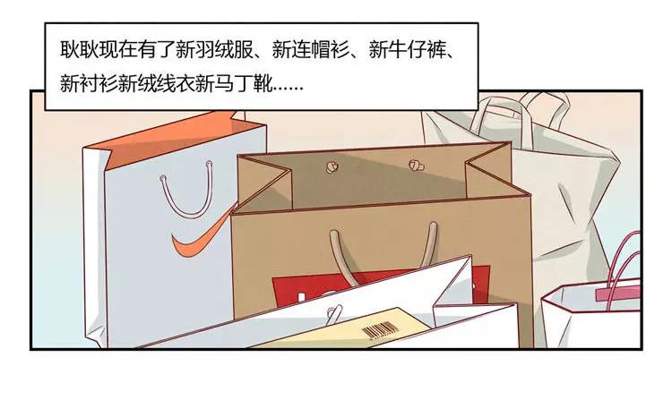 第86话 第一次想要变得更好-第63话