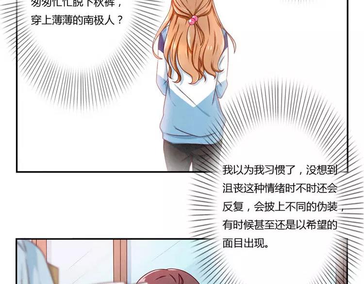 第86话 第一次想要变得更好-第63话
