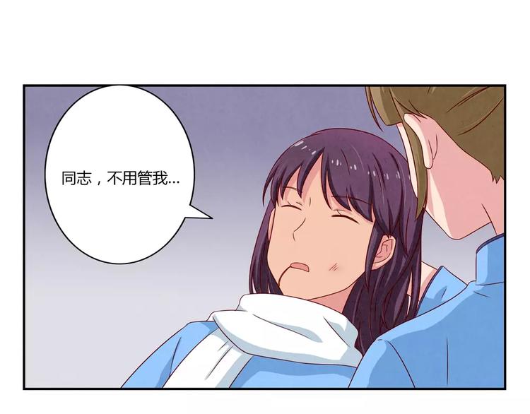第88话 大人，再补一枪吧！-第65话