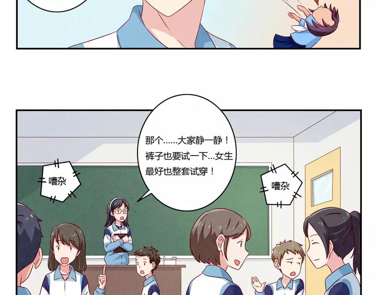 第88话 大人，再补一枪吧！-第65话