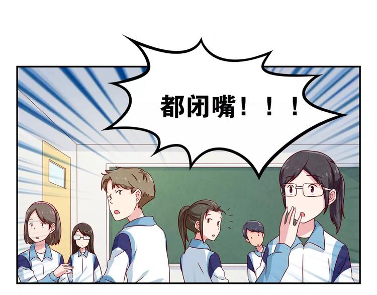 第88话 大人，再补一枪吧！-第65话