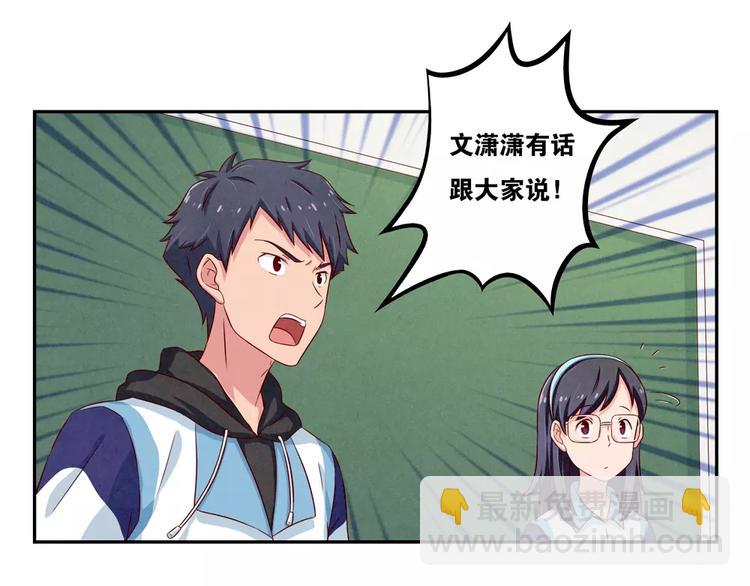 第88话 大人，再补一枪吧！-第65话