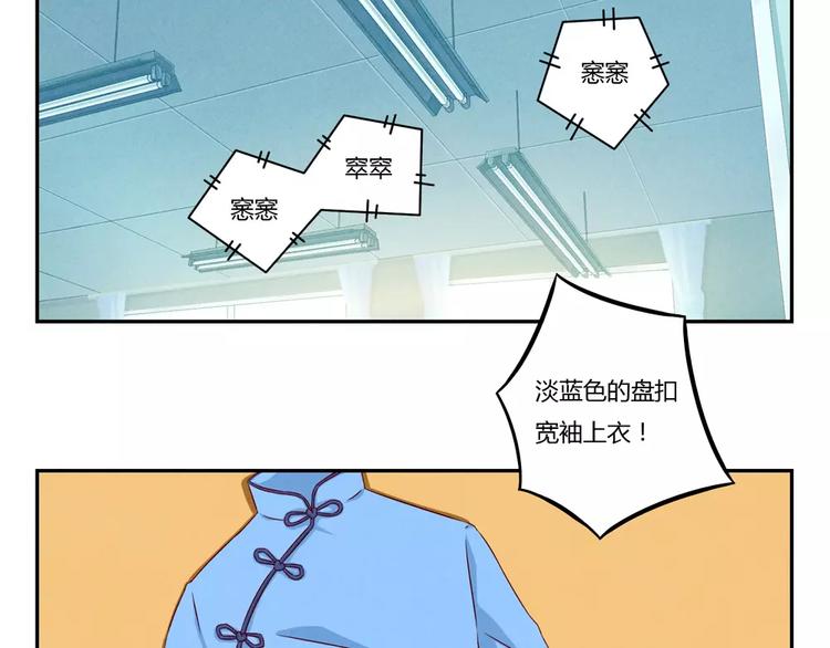 第88话 大人，再补一枪吧！-第65话