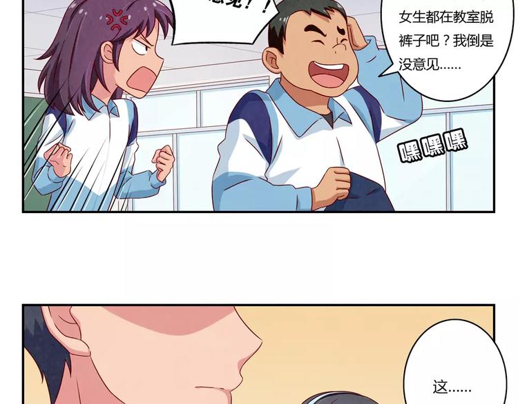 第88话 大人，再补一枪吧！-第65话