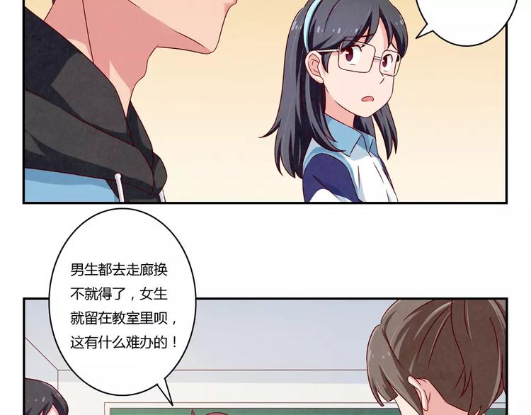 第88话 大人，再补一枪吧！-第65话
