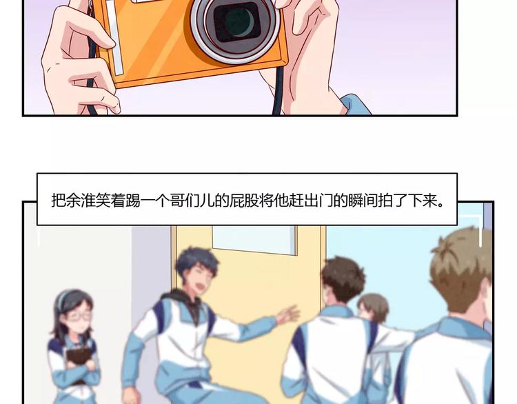 第88话 大人，再补一枪吧！-第65话