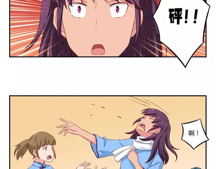 第88话 大人，再补一枪吧！-第65话