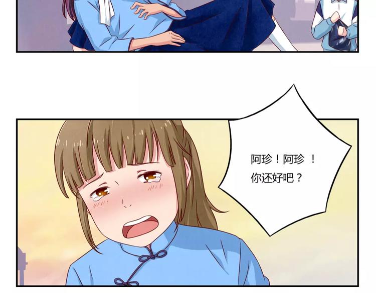 第88话 大人，再补一枪吧！-第65话