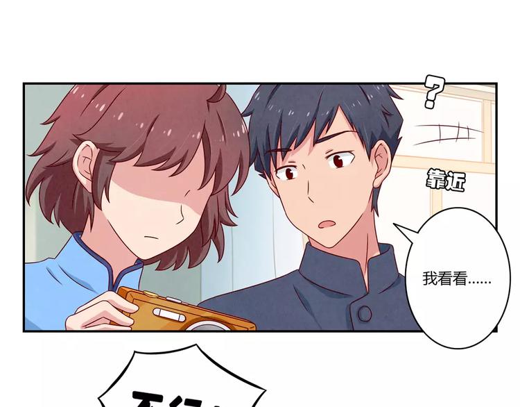 第90话 你长得挺好看的-第67话