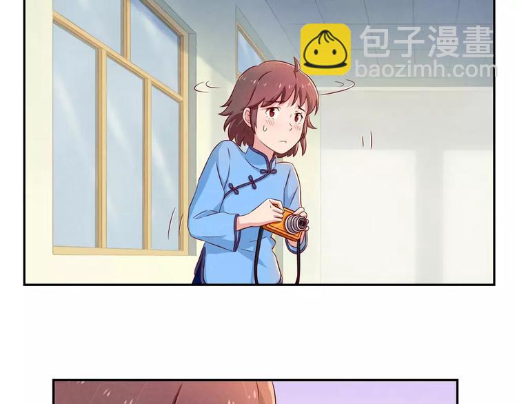 第90话 你长得挺好看的-第67话